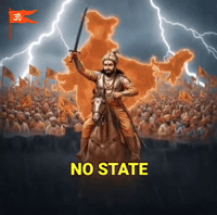 Hindu Jai Shree Ram GIF