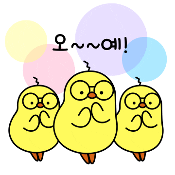 굿짹 Sticker
