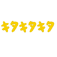 Coming Soon Sticker