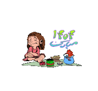 نوروز‎ Sticker by Elnaz  Abbasi