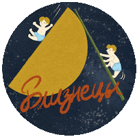 Russian Space Sticker