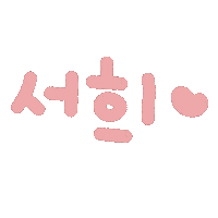 떠히슈 Sticker