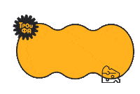 Troufa Sticker by Saganis Charalampos