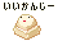 Futwo pixelart good nice mochi Sticker