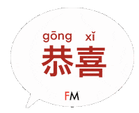 Congrats Congratulation Sticker by Fasih Mandarin