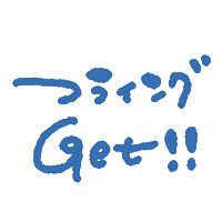 Get Sticker