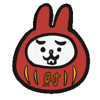 あけましておめでとう Year Of The Rabbit Sticker