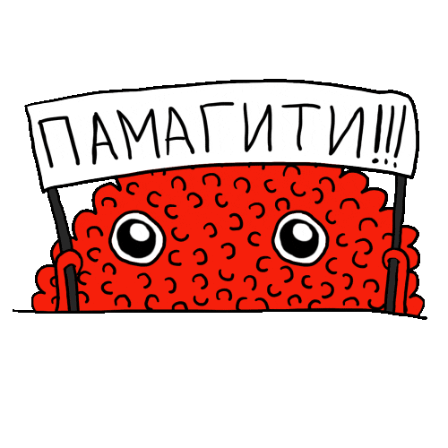 brain 2x2tv Sticker by TV channel 2x2
