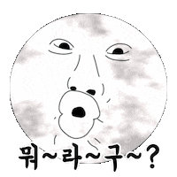 Comic Sticker