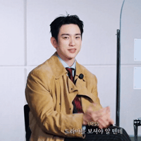 Parkjinyoung GIF