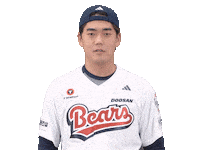 Baseball Sticker by doosanbears