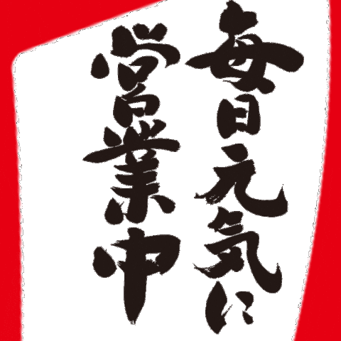 大阪 Sticker by Rikimaru_Group