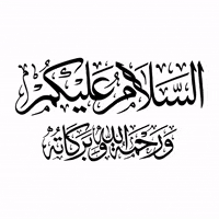 Salam GIF by MUSLIM