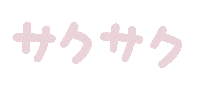 Pink Japanese Sticker