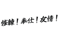Jc Sticker