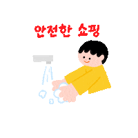 Indi Sticker by 쓱데이