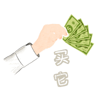 Mbj Buy This Sticker by Anjoe