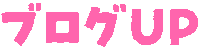 Blog Sticker