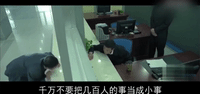 ren min de ming yi GIF