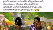 Ntk GIF