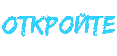 Уфа Sticker