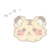 Tiger Hily Sticker