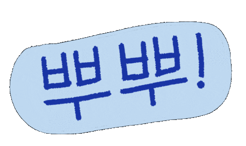 Astro Aroha Sticker by arohasphere