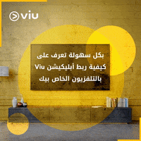 ViuMENA  GIF