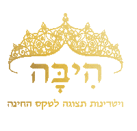חינה Sticker by max 164