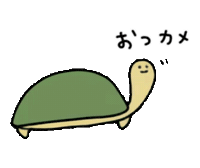 mm_goodlife kawaii good job japanese turtle Sticker
