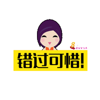 8worldentlife dontmissout 8world Sticker