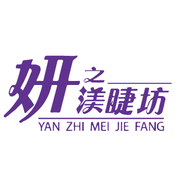 嘉義利興堂 Sticker