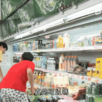 141 GIF