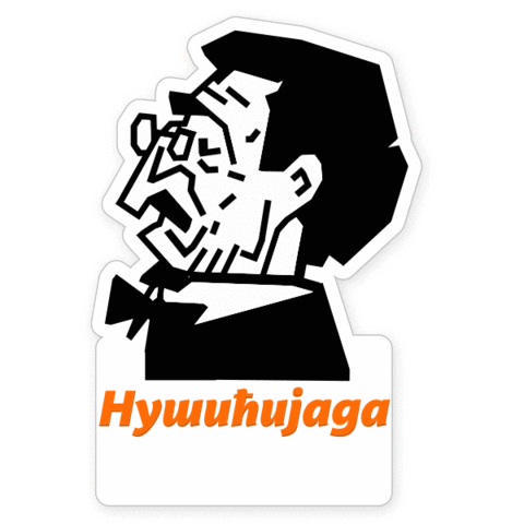 nusicijadaivanjica giphyupload nusicijada ivanjica Sticker