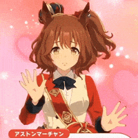 Horse Umamusume GIF