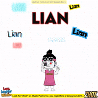 Leanne Lian GIF by Zhot