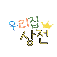 최최 Sticker