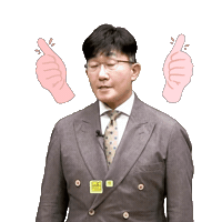 메가스터디 Sticker by megastudy