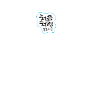 liquor soju Sticker