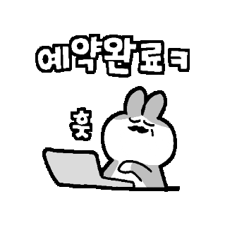 Reservation Ticketing Sticker