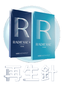 Radiesse Tw Sticker by Merz Aesthetics Taiwan