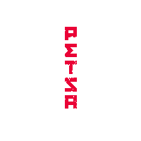 Otinanai Petsa Sticker