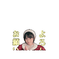 おはよう Hello Sticker