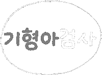 탱임신 Sticker