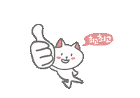 Cat Ok Sticker
