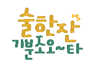 Art Love Sticker by dalsai