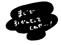 オタク Sticker