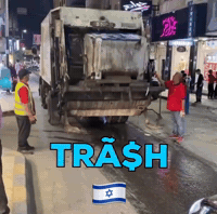 Israel Flag GIF