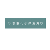 Hair Love Sticker by xocohair
