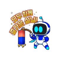 Ps5 새해 Sticker by PlayStation Sticker Library